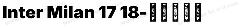 Inter Milan 17 18字体转换